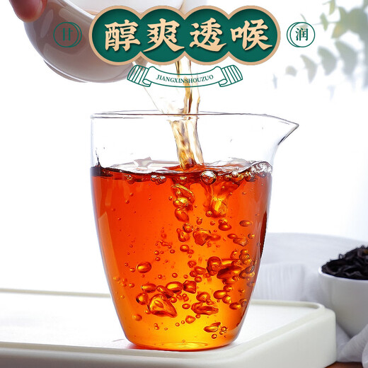 Zhonggu Imperial Tea Oolong Tee Dahongpao Spezial Blumenduft Wuyi Rock Tee kann kalte Tee Geschenkbox 200g gekocht werden