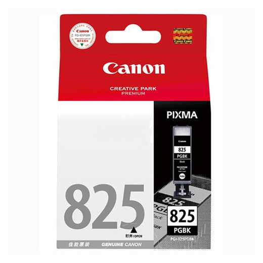 佳能原装墨盒PGI-825/CLI-826适用于ip4980/ix6580/MG6280 佳能825/826五色墨盒一套