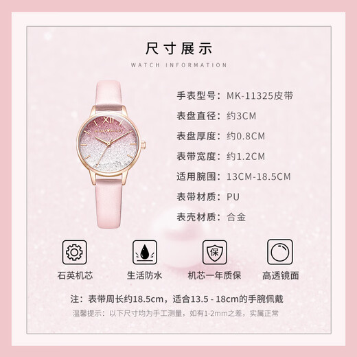 Disney (Disney) watch women's baby's breath girl's watch simple temperament women's watch gift box birthday Valentine's Day girl gift