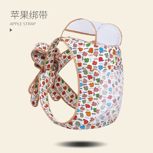 爱源美（aiyuanmei）婴儿背带前后两用轻便外出简易前抱式后背式老式背带宝宝抱娃神器 苹果 绑带