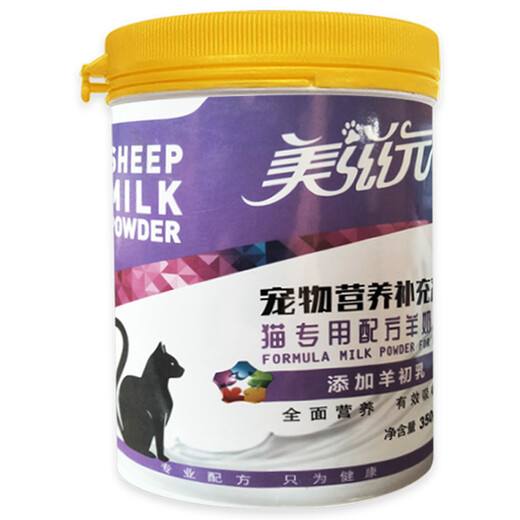 Meiziyuan Dog, Cat and Goat Milk Powder Special Formula Pet Goat Milk Powder for Young Cats, Goat Milk Powder for Adult Puppies, Cats Goat Milk Powder 350g