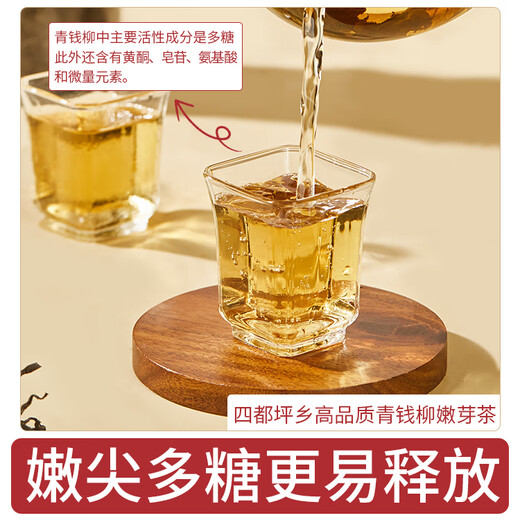 妈妈的茶青钱柳叶茶嫩叶茶张家界野外生正品老树特产新清金钱柳级 6罐嫩叶青钱柳罐超值装