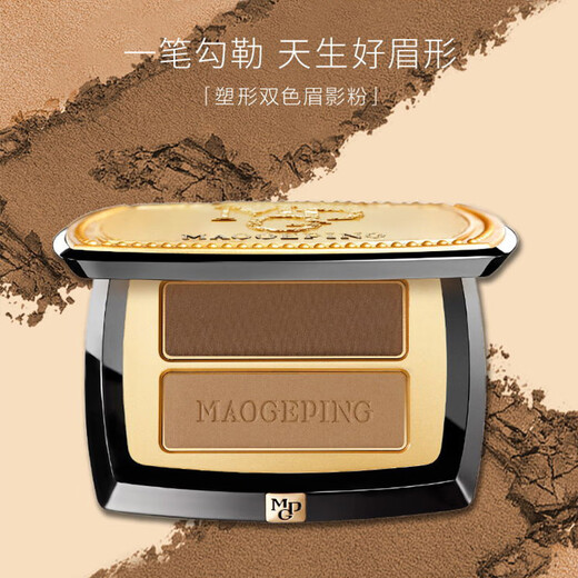 Mao Geping shaping two-color eyebrow powder 802 charcoal gray 3.6g eyebrow pencil waterproof, sweat-proof and non-fading birthday gift for girlfriend