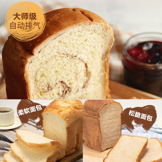 Panasonic Home Bread Machine Fully Automatic Bread Machine Home Small Bread Machine Intelligent Bread Machine Dough Mixer 95 New Only slight dents after unpacking