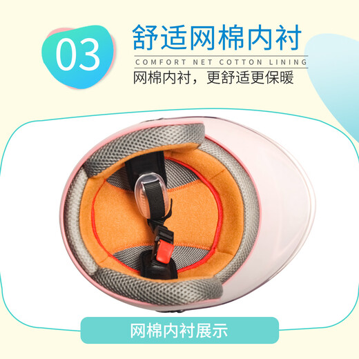 V3c认证电动电瓶摩托车安全头盔儿童3-6岁夏季防晒6-12岁四季通用男女孩京东自营旗舰店701王子蓝