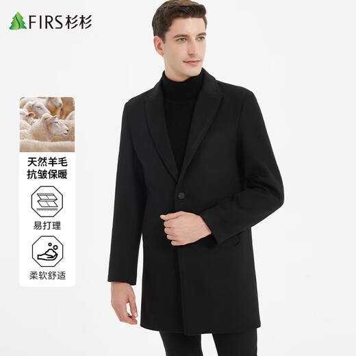 Shanshan Woolen Coat Men's Mid-Length Autumn and Winter New Business Casual Windbreaker Workwear Top Woolen Coat Men