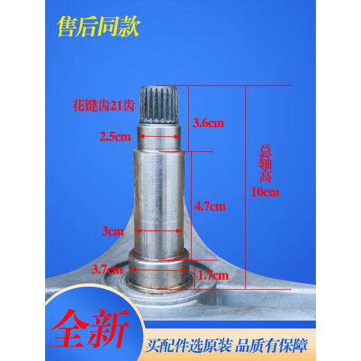 XMSJ Adecuado para la lavadora de tambor LG WD-N12155D N12088D 80185N CON CAMINO DEL TRIPOTO SELLO DE ACELA DE ACEITE N ° 1 8901 Trípode + rodamiento 6205 6206