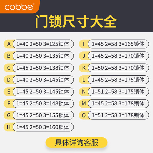 Kabe Door Lock Indoor Bedroom Wooden Door Lock Adjustable Room Door Handle 125 Lock Body CB-KTS01-1-3JT01(X)