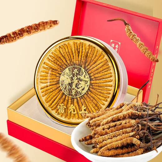 Lei yunshang [offiziell] Cordyceps sinensis High-End Cordyceps Geschenkbox Tonics für Älteste Geschenke für Gesundheit und High-End-Geschenke für Menschen [Cordyceps respektieren die älter
