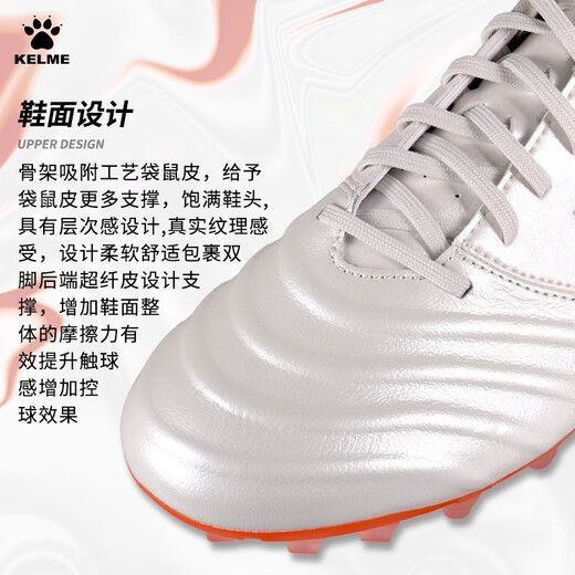 Kalmet Tannoy Fußball Kalmet TLSS Joint Ease Series Short Nails Human Grass Red Orange Tiger Pattern MG Känguru-Leder-Fußballschuhe Weiß Blau Orange 8242ZX1105-173 40 (250 mm) US7