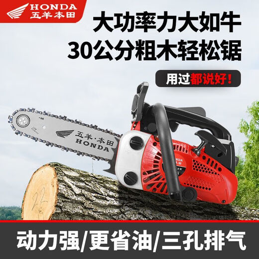 Wuyang Honda original imported two-stroke four-stroke small gasoline saw logging saw bamboo saw 10-inch 12-inch 14-inch household single-hand saw (two-stroke) 10-inch logging mixed oil model with 1 imported chain + gift bag