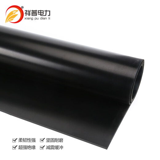 Xiangpu Electric Power Insulation Rubber Sheet 10kv Black 5mm Power Distribution Room Insulation Rubber Mat High Voltage Insulation Mat Power Distribution Room Insulation Board 1m wide 5m long one roll in stock