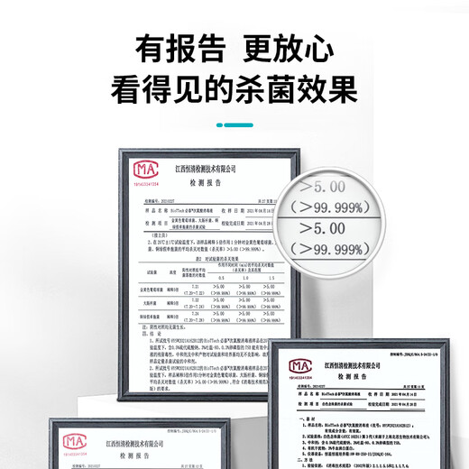 Bitai Hypochloric Acid Disinfectant The whole box is 280-380mg/L. The disinfection office building of the school airport industrial workshop can be diluted 5 times without residues to the environment. 5L*4 barrels.