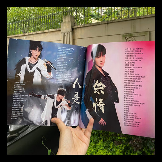 周深歌词本vb成长记录册粉丝应援礼物学生礼品明星周边定制 演唱会纪念册 10寸32页