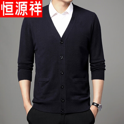 Hengyuanxiang high-end wool cardigan for men, autumn and winter, middle-aged and elderly sweaters, large size thickened daddy long-sleeved sweater jacket, upper blue 165/M