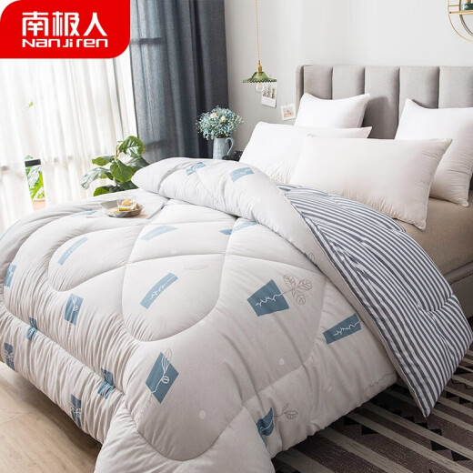 Antarctic quilt core spring and autumn single quilt student dormitory air-conditioned quilt thoughts dark gray 150*200cm4Jin [Jin equals 0.5 kg]
