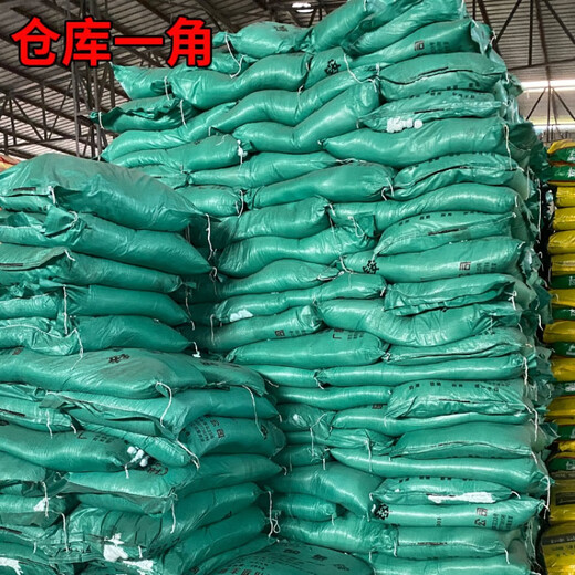 Ammonium bicarbonate agricultural ammonium bicarbonate fertilizer pure nitrogen fertilizer top dressing vegetable fertilizer nitrogen content 17.1% ammonium bicarbonate fertilizer 3Jin Jin is equal to 0.5 kg