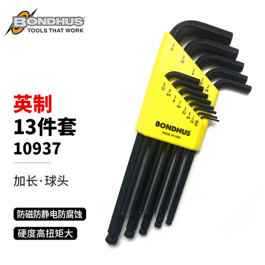 XMSJ Inner Allen Wrench Set Hexagon Screwdriver Hexagon Tool Set/apos Inner Flat Head 10-piece Set 12138