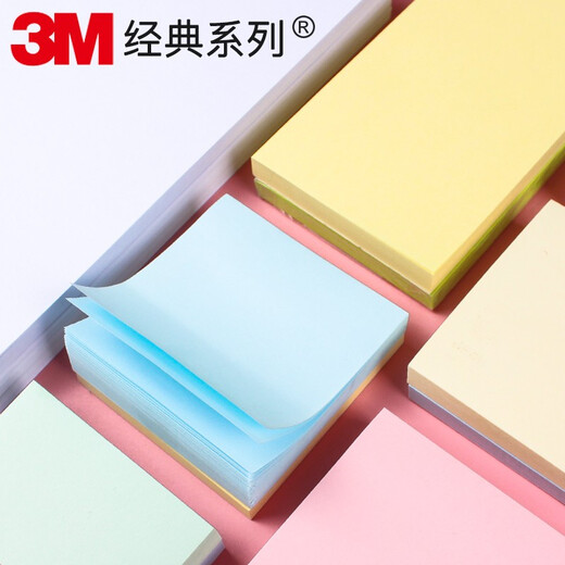 3M经典系列报事贴强粘性便条纸 38*51mm黄色（100张）653-2PK 100张