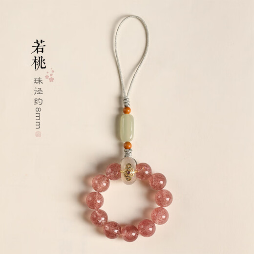 WEISHINI strawberry crystal mobile phone chain pendant crystal ball ring anti-fall lanyard hand-twisted sunstone exquisite women's pendant Strawberry crystal ring mobile phone chain 8mm A28-304
