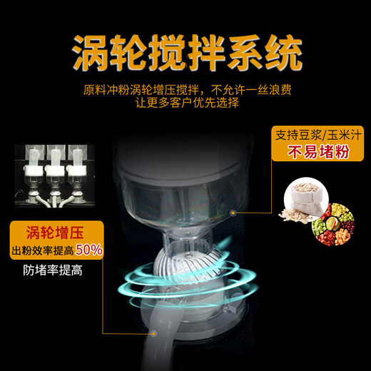 Ile de la Cité commercial beverage machine instant coffee machine fully automatic coffee milk tea all-in-one machine office convenience store scan code touch screen control cafeteria hot and cold juice machine hot drink soy milk (electronic refrigeration) 5 cold 5 hot models - turbine model vertical