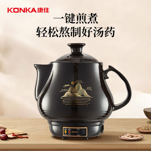 KONKA health pot, decoction pot, traditional Chinese medicine pot, fully automatic ceramic stew pot, decoction machine, household soup pot 5L KJYH-WHG486