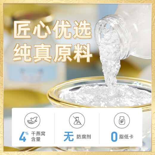 Twin Lotus泰国双莲进口即食燕窝4%干燕窝75ml*6木糖醇孕妇营养滋补礼品送人 60瓶 10盒装4%高浓度75ml木糖醇款