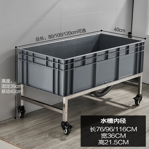 Blue Peony Mop Pool Mobile Laundry Mop Pool Large Extended Pool Floor-standing Household Basin Mop Pool Balcony Factory Outdoor Sink Large Laundry Pool Mop Pool Mobile Mop Pool-120cm