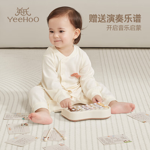 英氏（YEEHOO）手敲琴儿童音乐玩具益智早教八音婴儿乐器启蒙安抚宝宝周岁礼物
