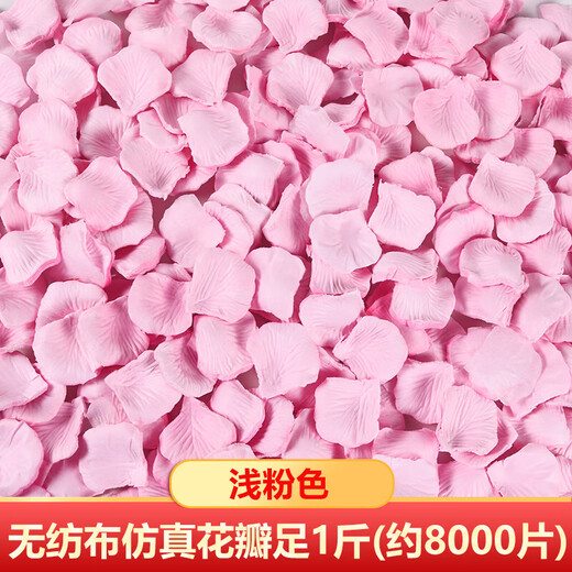 Chenbu artificial rose petals arrangement, wedding fake flower decoration, proposal, birthday confession, stage props, wedding hand-spreading flowers, light pink, 1Jin Jin is equal to 0.5kg, about 8000 pieces