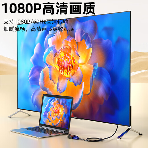 Biaz HDMI to VGA cable converter HD video adapter adapter Xiaomi laptop desktop box TV monitor projector female cable