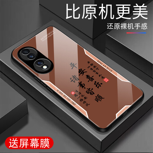 甄沛适用荣耀90手机壳honor90Pro防摔钢化玻璃手机套荣耀90GT全包边耐脏超薄硅胶软边框平安文字保护壳 平安喜乐【流沙黄G7170】 荣耀90【赠膜】