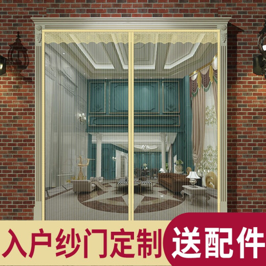 Minghang Anti-mosquito Door Curtain Screen Window Net Velcro Encrypted Silent Customized Magnetic Partition Soft Screen Door Summer Anti-fly Door Curtain Beige Stripes [Wide Velcro on Top + Side Storage] Width 100*Height 210cm