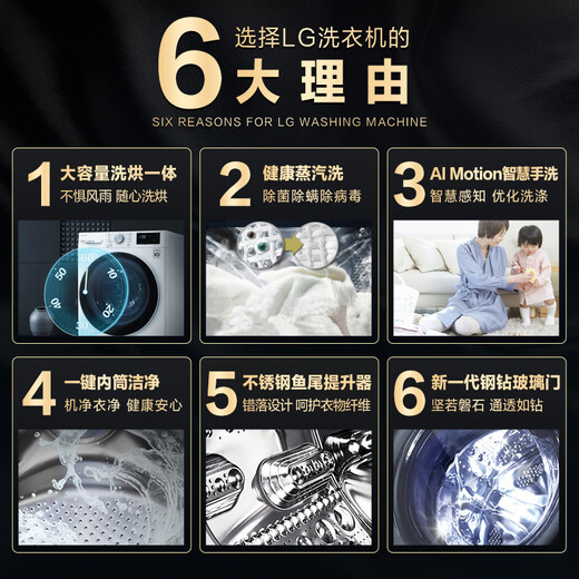 LG Xianhui 10KG fully automatic drum washing machine with dryer for household use large capacity steam sterilization mite direct drive variable frequency motor steam freshening FCY10R4W