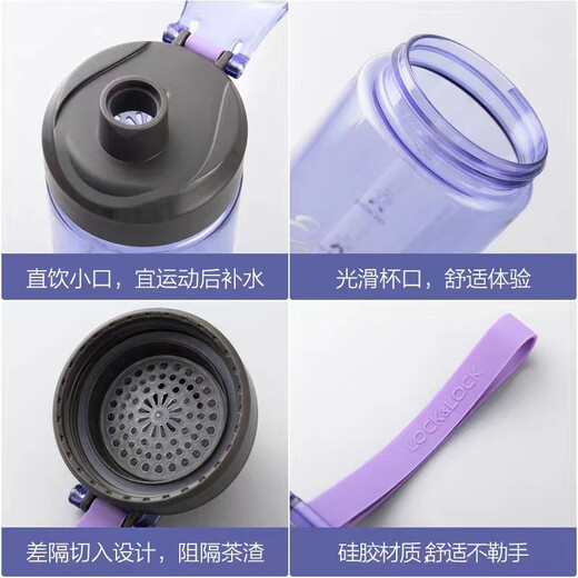 Спортивная чашка для воды большой емкости с чайной перегородкой, портативная пластиковая чашка для пары, студенческая уличная веревка, деловая чашка hlc691, голубая, 850 мл, 0 шт.