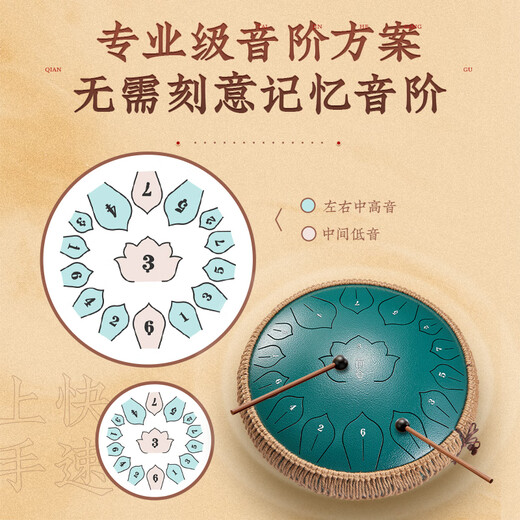 Qiangu ethereal Drum 14 pulgadas 15 tono Drum de tono de mano tocando profesionalmente instrumentos de percusión hueca de 13 pulgadas 15 tono titanio de loto de loto verde