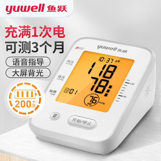 Yuwell (Yuwell) Type de bras METTREMENT DE PRESSION HORTRONIQUE 680 MOINT MOINT HOPY PRESTER METTEMENT COMPRENTION HORTÉE Intelligent Instrument de mesure de pression artérielle