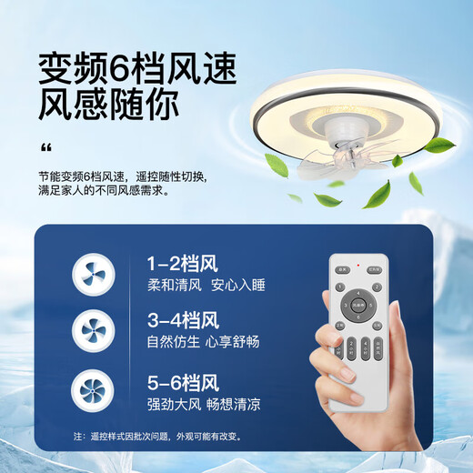 V-Power Smart Bedroom Plafond ventilateur Van de ventilateur de lumière LED LED LED SALLE DANSAGE MODERNE MODER