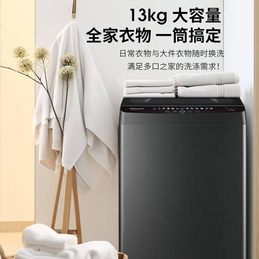 金帅（jinshuai）大容量全自动洗衣机波轮家用商用 金属箱体 钢化波轮盖板 彩屏触控 XQB130-M3880GL【不锈钢波轮】