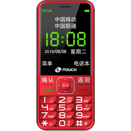 Tianyu (K-Touch) N1 elderly mobile phone with long standby, large screen, large speaker, voice broadcast, elderly mobile phone, China Unicom 2G dual SIM dual standby button function machine red