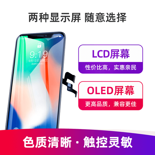 Geek repairs Apple phone repairs and door-to-door replacement of screen interior and exterior screen assembly iPhone installation service Replace new iPhone 12 Pro Max [change OLED screen] Internal screen is broken (change screen assembly)