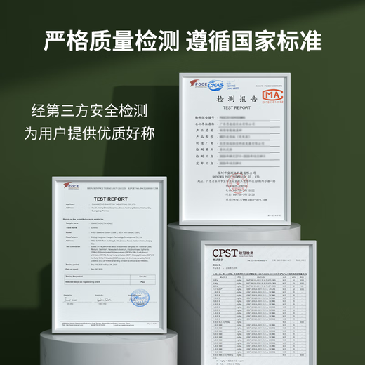 联想电子秤 体重秤 家用充电款人体秤称重精准高精度智能人体健身减肥运动健康称重 玫瑰金