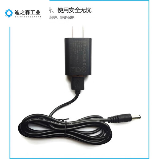 88-key electric piano universal power adapter transformer power cord plug 15V3A charger 15V3A (remarks when ordering the connector)