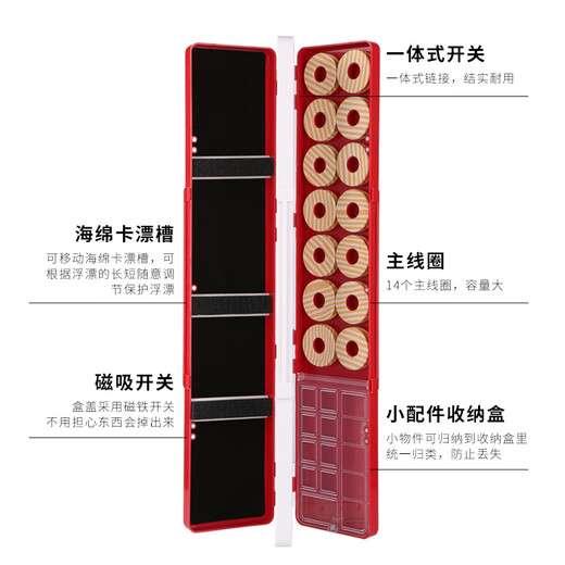 Folk artist multifunctional float box line box main line three-in-one fish float box fishing gear box fishing gear fishing supplies