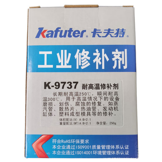 Kraft K-9737 Réparation résistante à haute température Résistance de la température Resistance de la température 250 Instantanée 300 Tube de vapeur therme de chaleur Réparation de moule à haute température 250g / gris réglé