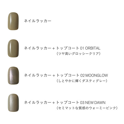 THREE Japan direct mail 2024 summer new natural plant topcoat quick-drying and long-lasting new color nail polish 7ml 14 SHELTERING SYMPHONY
