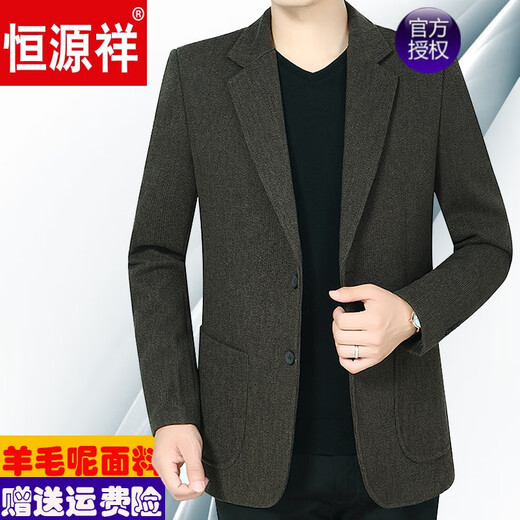 恒源祥新品羊毛呢中年男士单件西服春秋款中老年男装西装外套上衣爸爸装 米黄色 170120斤以下好穿
