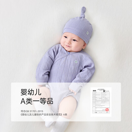 Babylove infant and toddler baggy clothes spring and autumn pure cotton double layer jacquard newborn triangle romper baby autumn clothes ballet pink 59cm