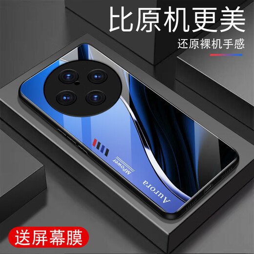 Qiangyi convient à Vivox100 (5G) Case de téléphone mobile Nouveau verre complet anti-automne nouveau créatif Silicone Soft Edge Celebrity Fashion Creative Gradient Protective Case Aurora Lines - Sky / Blue [+ Film] J12398 Vivox100 (5G)