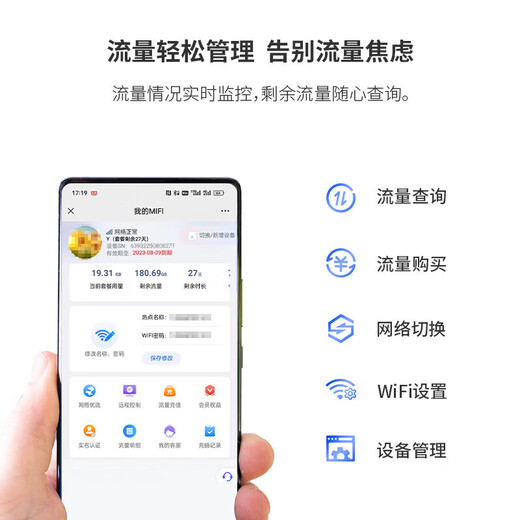 Shuomeng, disponible en Xinjiang y Yunnan, wifi portátil móvil con triple red sin tarjeta, tráfico inalámbrico portátil de 5 GHz, juego de computadora para automóvil universal nacional 2025, dedicado a Yunnan, 3000 mAh | Disponible en Yunnan, modelo de cooperación de operador local China Unicom + móvil, Xinjiang y Yunnan, sin límite de velocidad, sin estándar falso